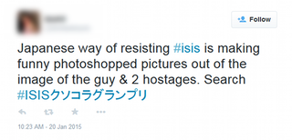 Illustration for article titled Japanese Twitter Users Stand Up to ISIS with...a Photoshop Meme